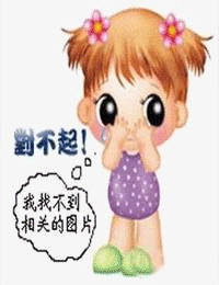 原始求生記 第五季